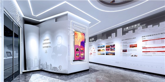 一群人、二十年、一件事丨祝賀湖南達(dá)晨文旅基金展廳開館！